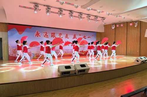 大有街道舉辦“永遠跟黨走，奮進新征程”慶七一文藝匯演暨文化藝術交流活動